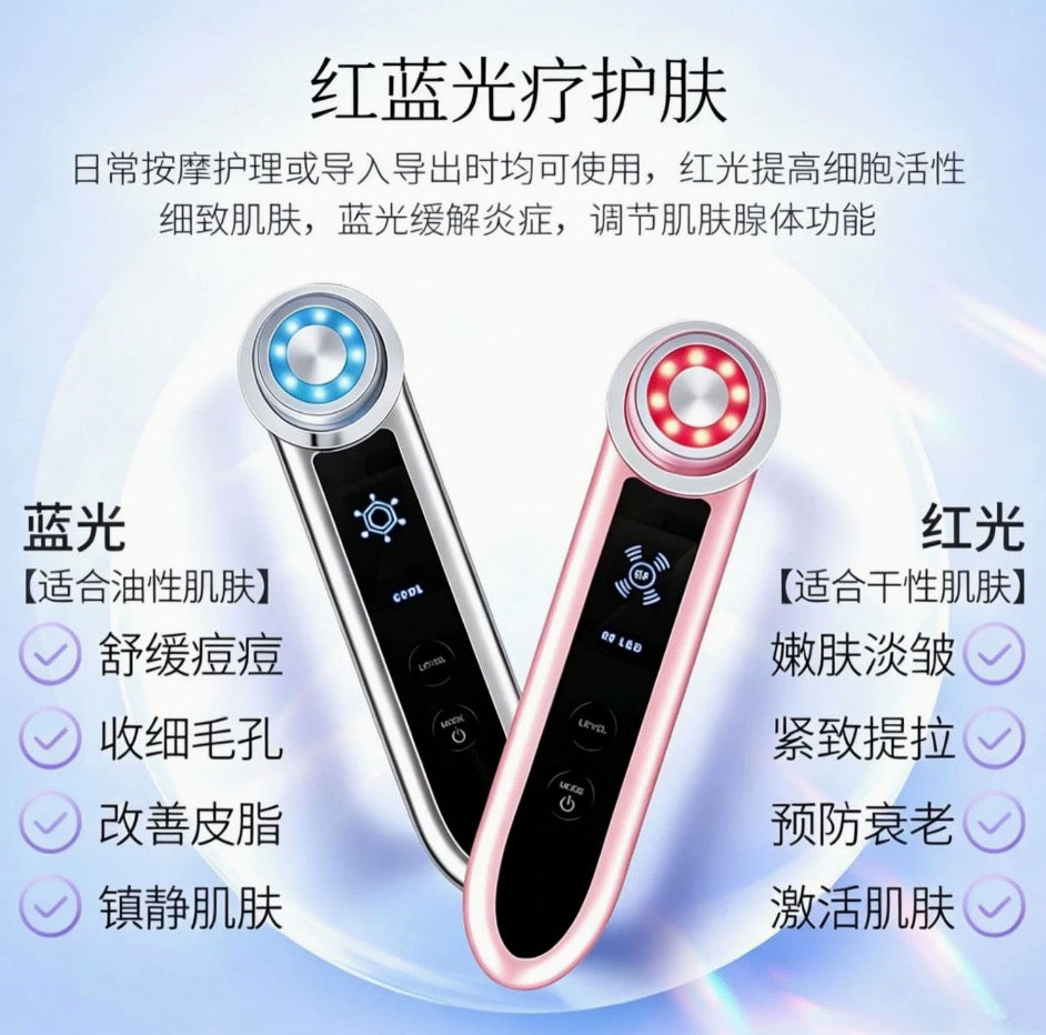 Care Products RF EMS Light Emitting Diode Facial Massage Electric Microcurrent Facial Lifter