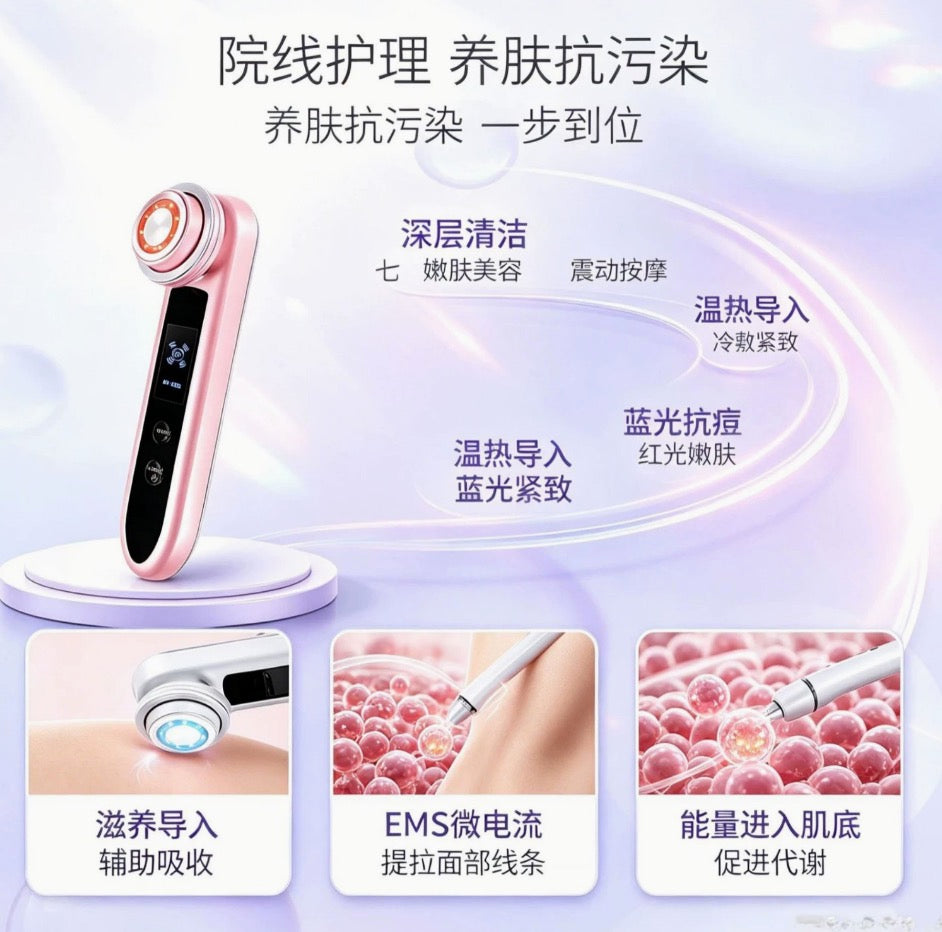 Care Products RF EMS Light Emitting Diode Facial Massage Electric Microcurrent Facial Lifter