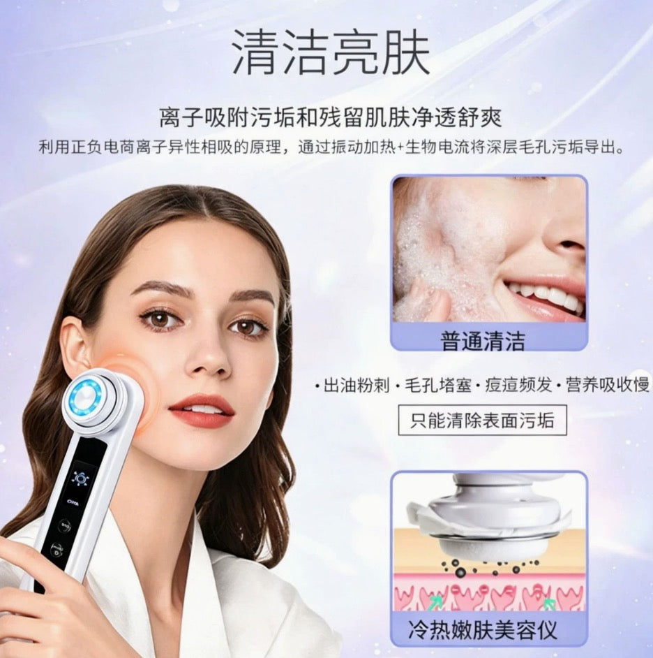 Care Products RF EMS Light Emitting Diode Facial Massage Electric Microcurrent Facial Lifter