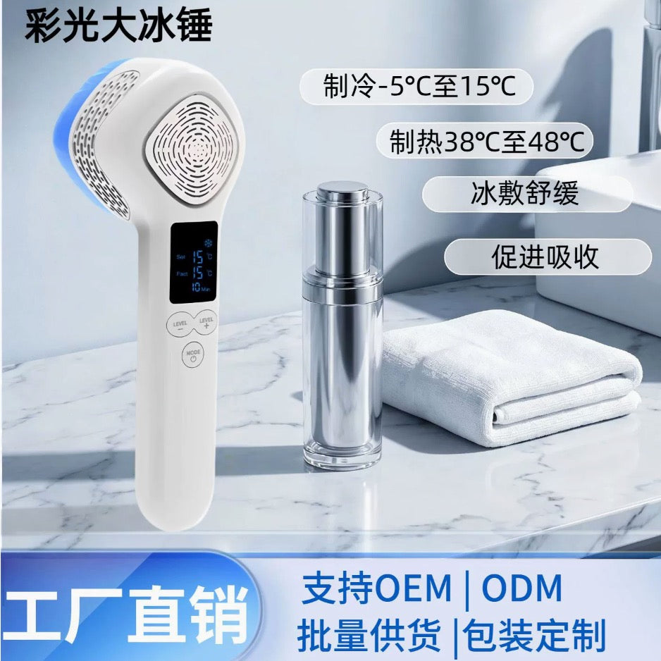 Degree Ice Hammer Face Massager Ice Massage Beauty Instrument 6 Colors Pon Light for Skin Rejuvenation