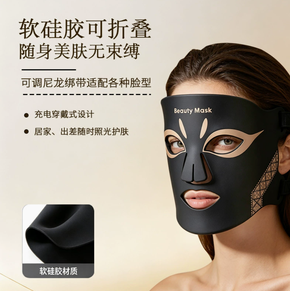 Rechargeable 4 Ear LED Light Therapy Face Mask – Infrared Facial Skincare Device for Skin Rejuvenation & Acne Care