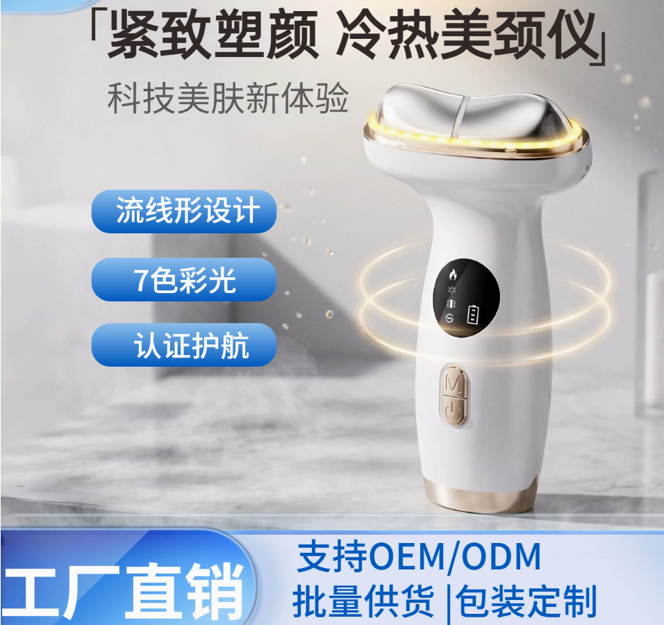Electric Gua Sha Facial Tool, Face & Neck Massager for TMJ Relief