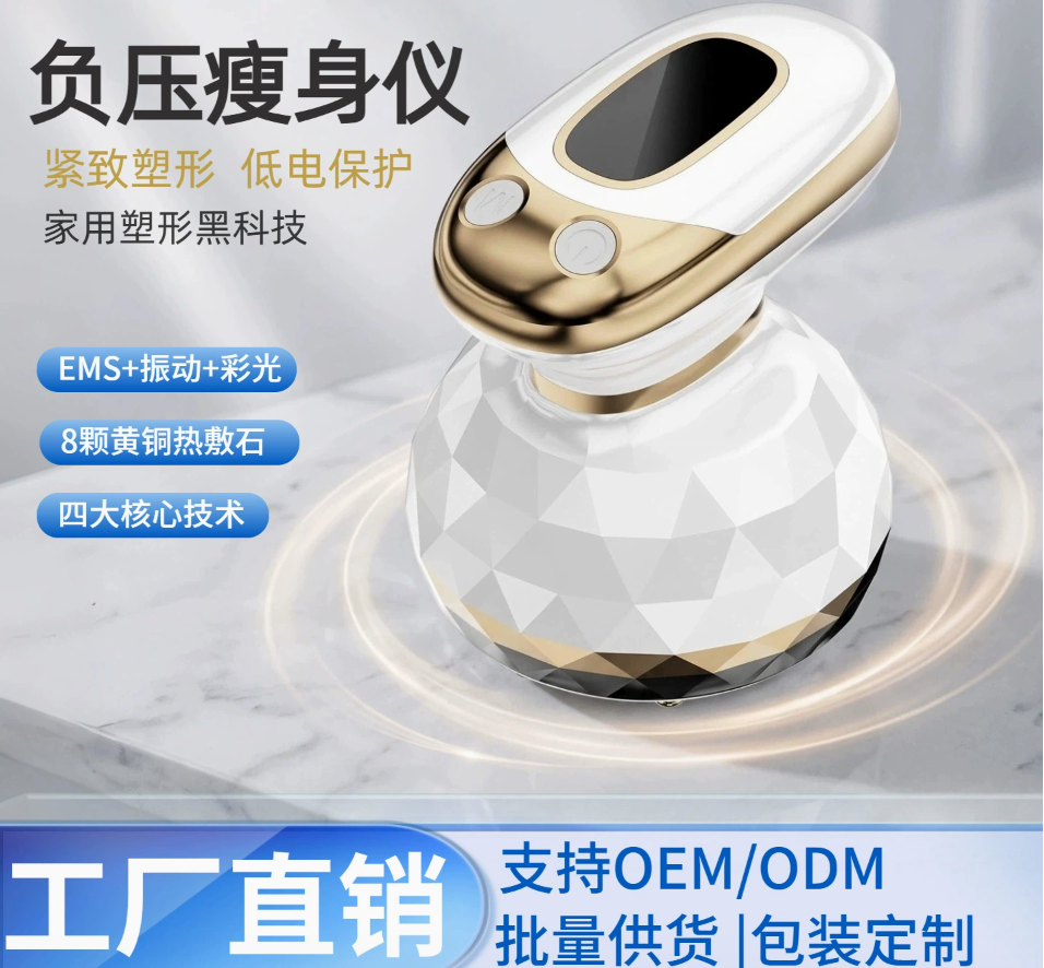 Electric Handheld Body Massager with Timer for Slimming Shaping Fat Reduction Cellulite Removal Beauty Care