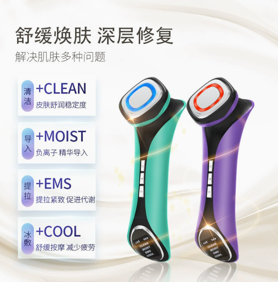 Hot & Cold Face Device Light Therapy Vibration Massage EMS Micro-current Beauty Instrument Lifting Tightening Ions Import Instrument
