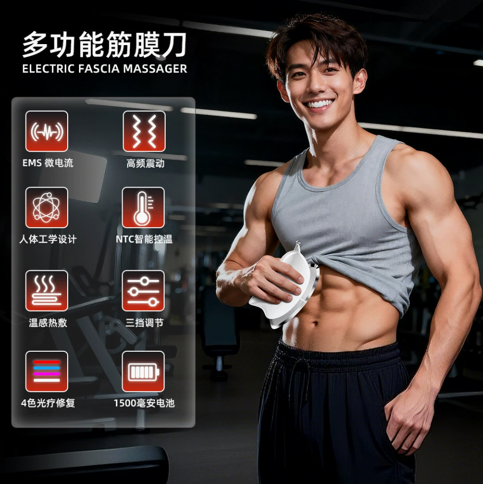 Microcurrent Hot Compress Vibration Massager Muscle Relaxation Artifact Acupoint Scraping Tendon Pulling Scraping