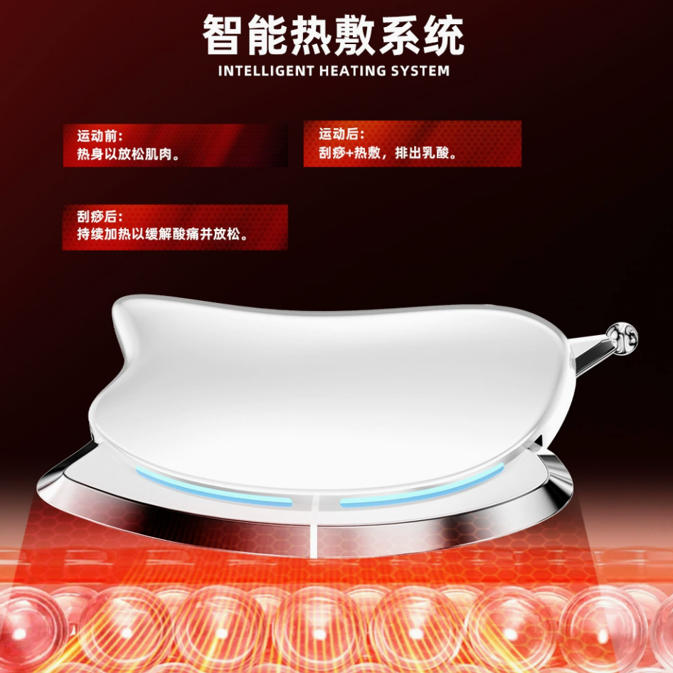 Microcurrent Hot Compress Vibration Massager Muscle Relaxation Artifact Acupoint Scraping Tendon Pulling Scraping