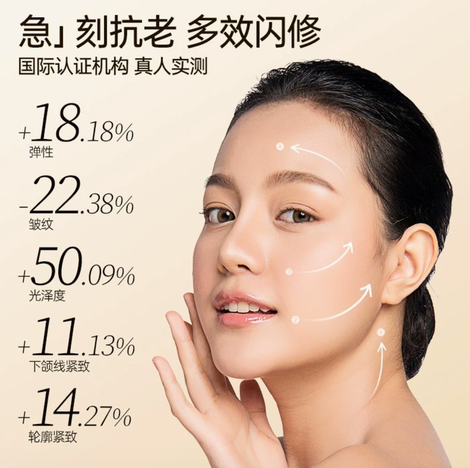 Household Facial Massager Superplastic Beauty Tool Skin Rejuvenation Lifting Firming Anti-Aging Light Lines for Lips and