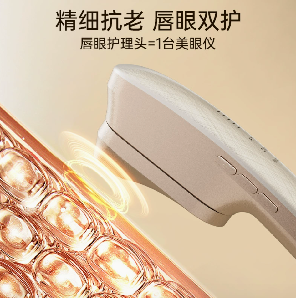Household Facial Massager Superplastic Beauty Tool Skin Rejuvenation Lifting Firming Anti-Aging Light Lines for Lips and