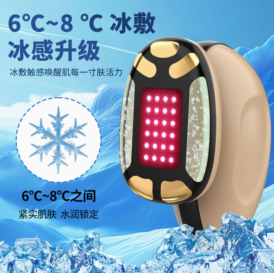 Home Use Facial Eye Beauty Machine Collagen Boost Skin Firming Anti Aging Instrument