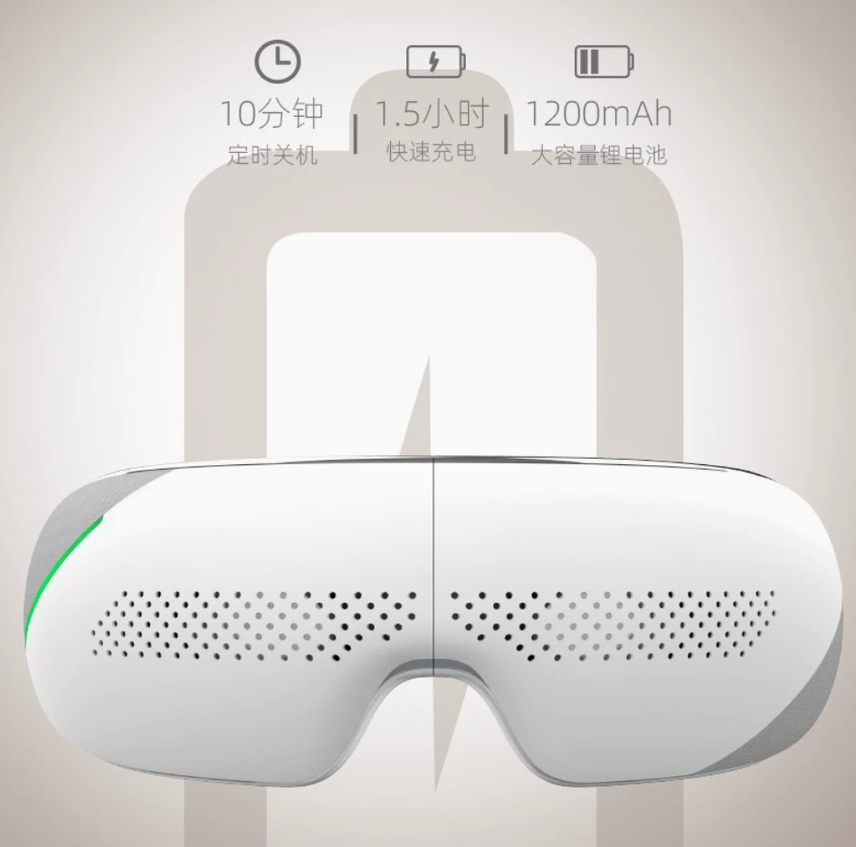 Eye Massager with Heat and Vibration Eye Protector Rechargeable Eye mask to Relieve Eye Fatigue and Dark Circles