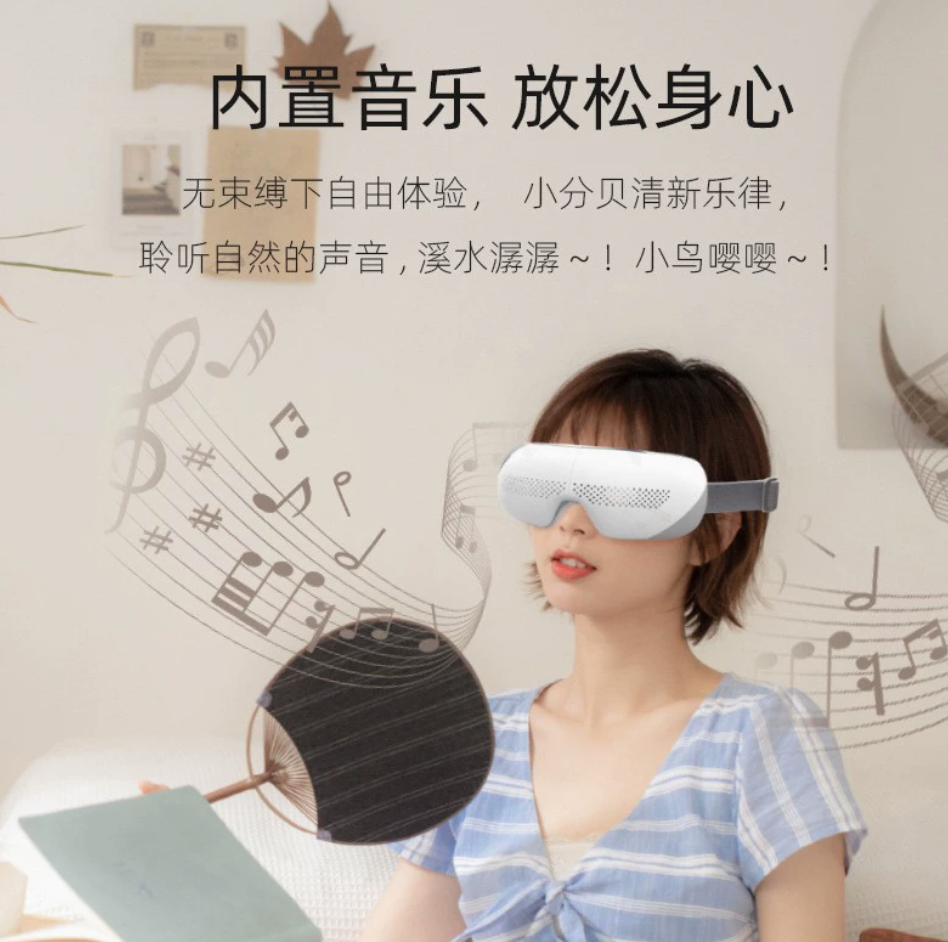 Eye Massager with Heat and Vibration Eye Protector Rechargeable Eye mask to Relieve Eye Fatigue and Dark Circles