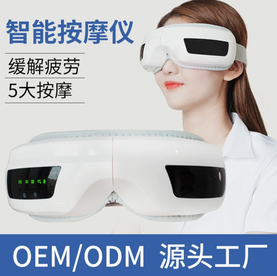 Eye Massager with Heat, Portable Vibration Rechargeable Eye Therapy Massager Electric Bluetooth Music Massage for Relieve Eye Strain Dark Circles Eye Bags Dry Eye Improve Sleep, Great Gift Idea