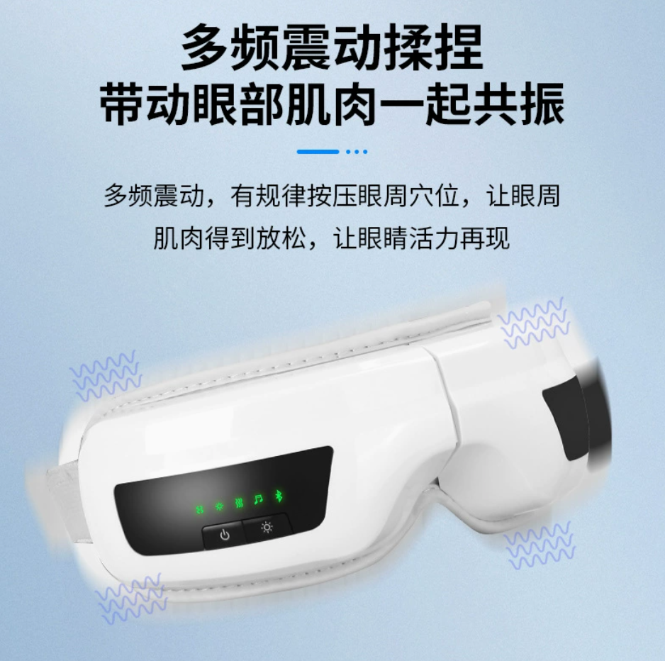 Eye Massager with Heat, Portable Vibration Rechargeable Eye Therapy Massager Electric Bluetooth Music Massage for Relieve Eye Strain Dark Circles Eye Bags Dry Eye Improve Sleep, Great Gift Idea