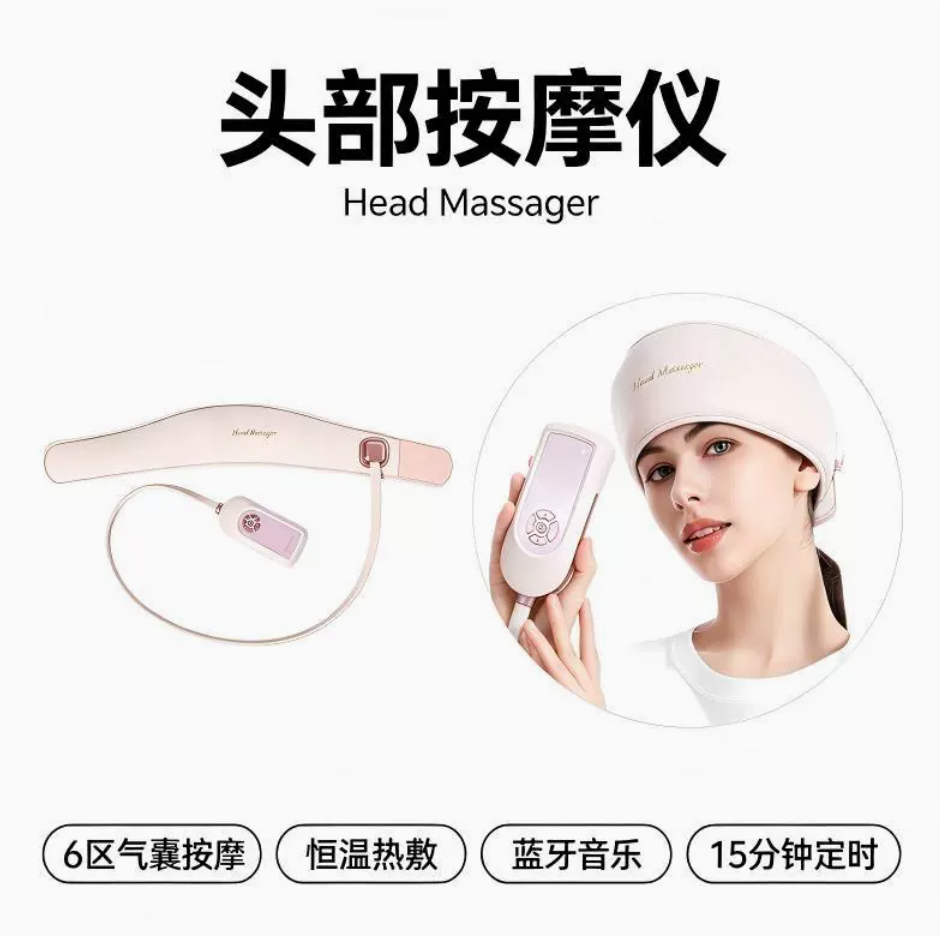 Electric Head Massager Scalp Massager - 5 Modes, 3 Intensities for Total Relaxation.