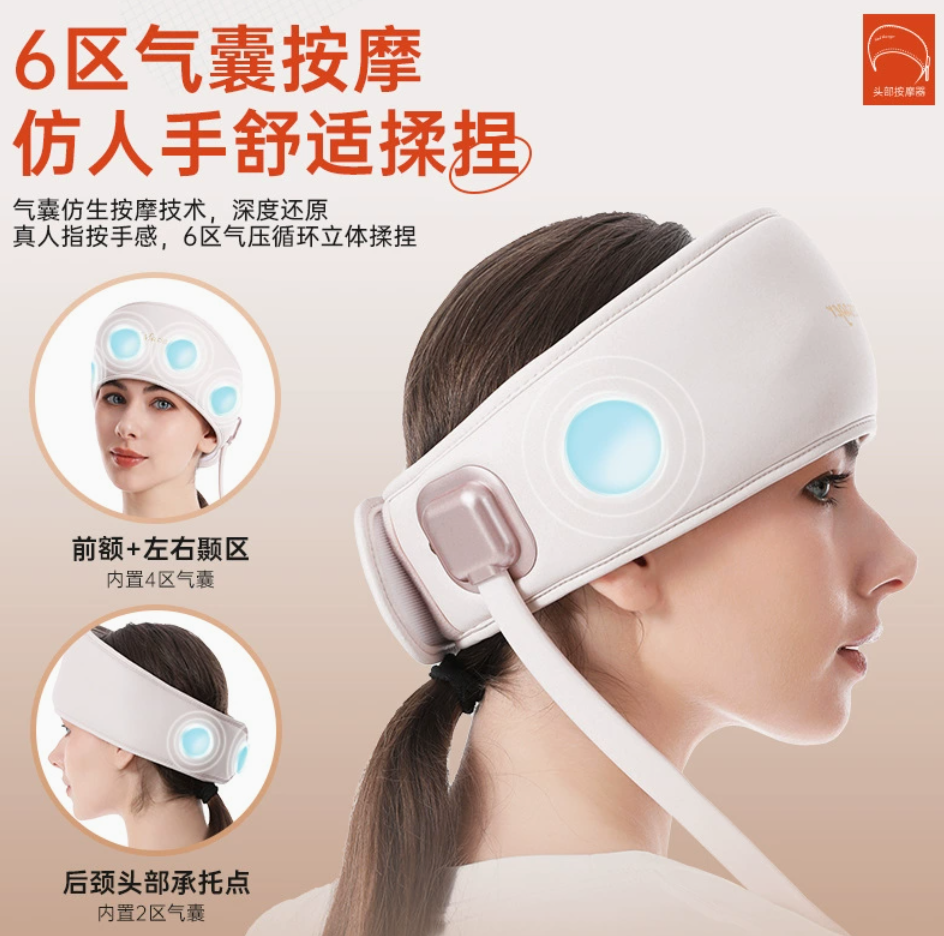 Electric Head Massager Scalp Massager - 5 Modes, 3 Intensities for Total Relaxation.