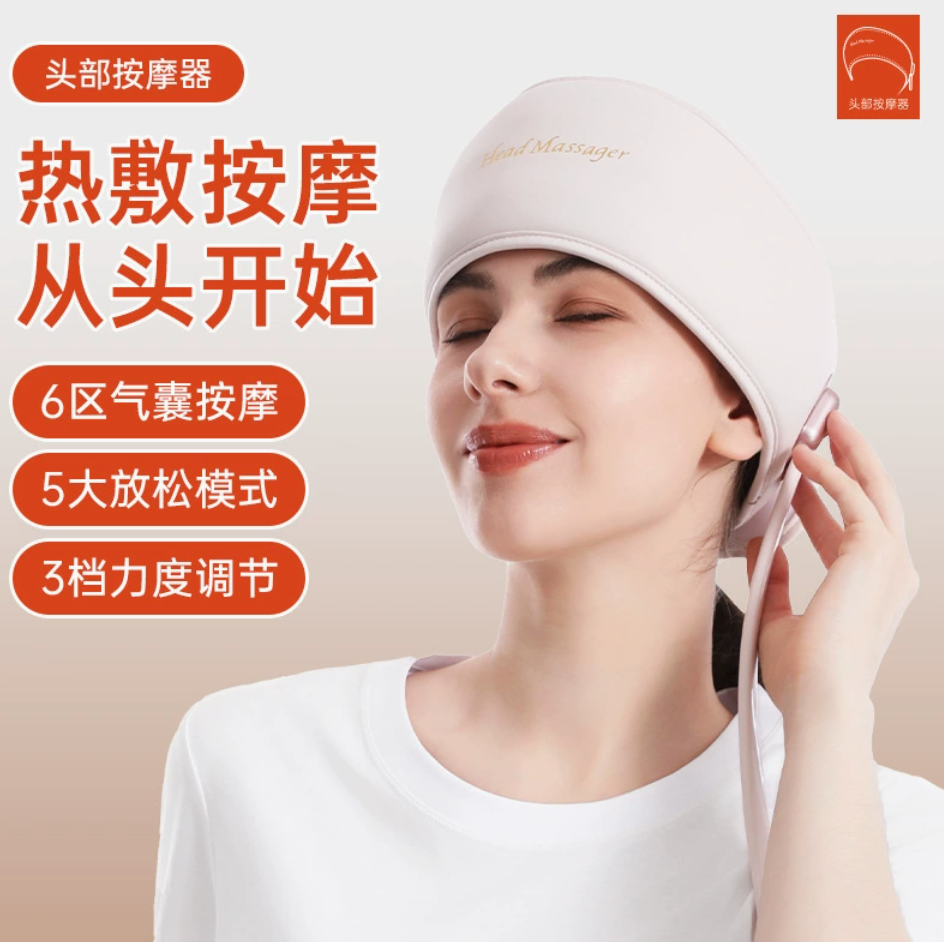 Electric Head Massager Scalp Massager - 5 Modes, 3 Intensities for Total Relaxation.