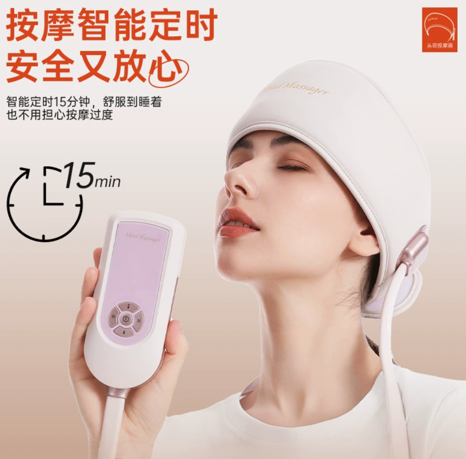 Electric Head Massager Scalp Massager - 5 Modes, 3 Intensities for Total Relaxation.