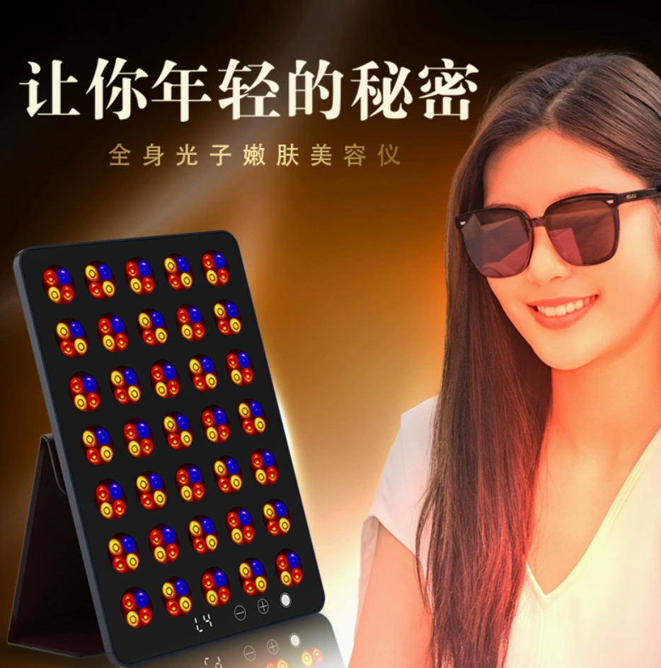 Red Light Photon Panel for Face and Body with 140 LED Beads Redlight Device for Improve Sleep Skin 8 Optical Modes Rechargeable