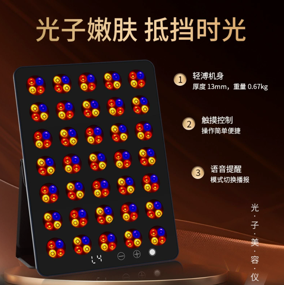 Red Light Photon Panel for Face and Body with 140 LED Beads Redlight Device for Improve Sleep Skin 8 Optical Modes Rechargeable