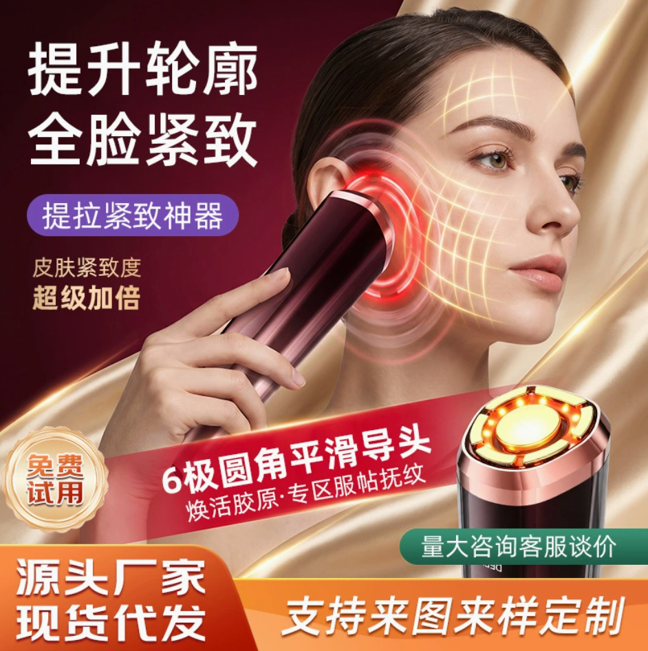 3MHz Facial Radiofrequency Device, Facial Massager