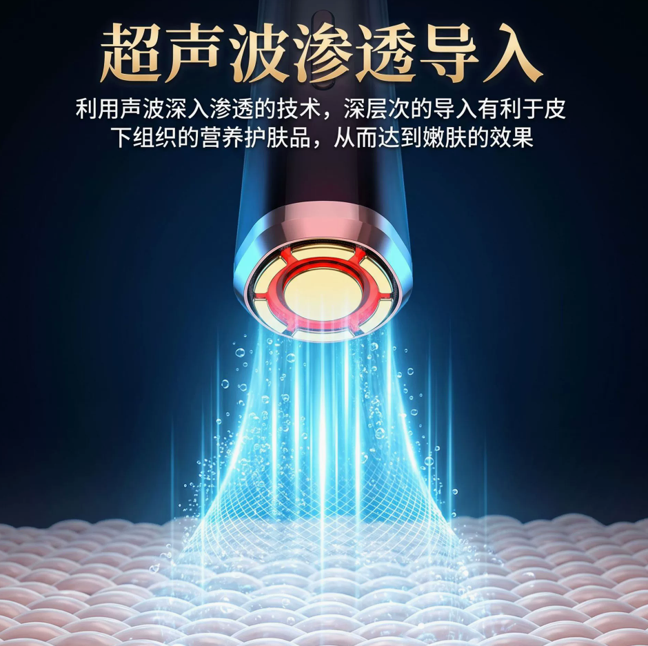 3MHz Facial Radiofrequency Device, Facial Massager