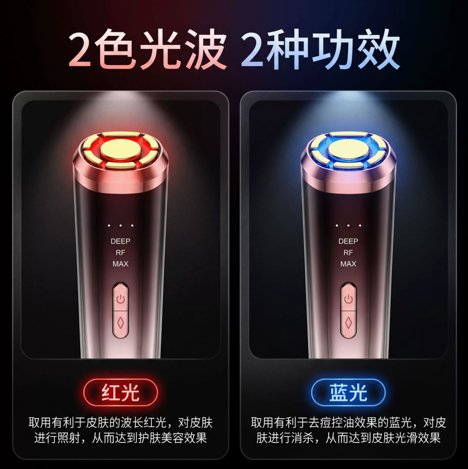 3MHz Facial Radiofrequency Device, Facial Massager
