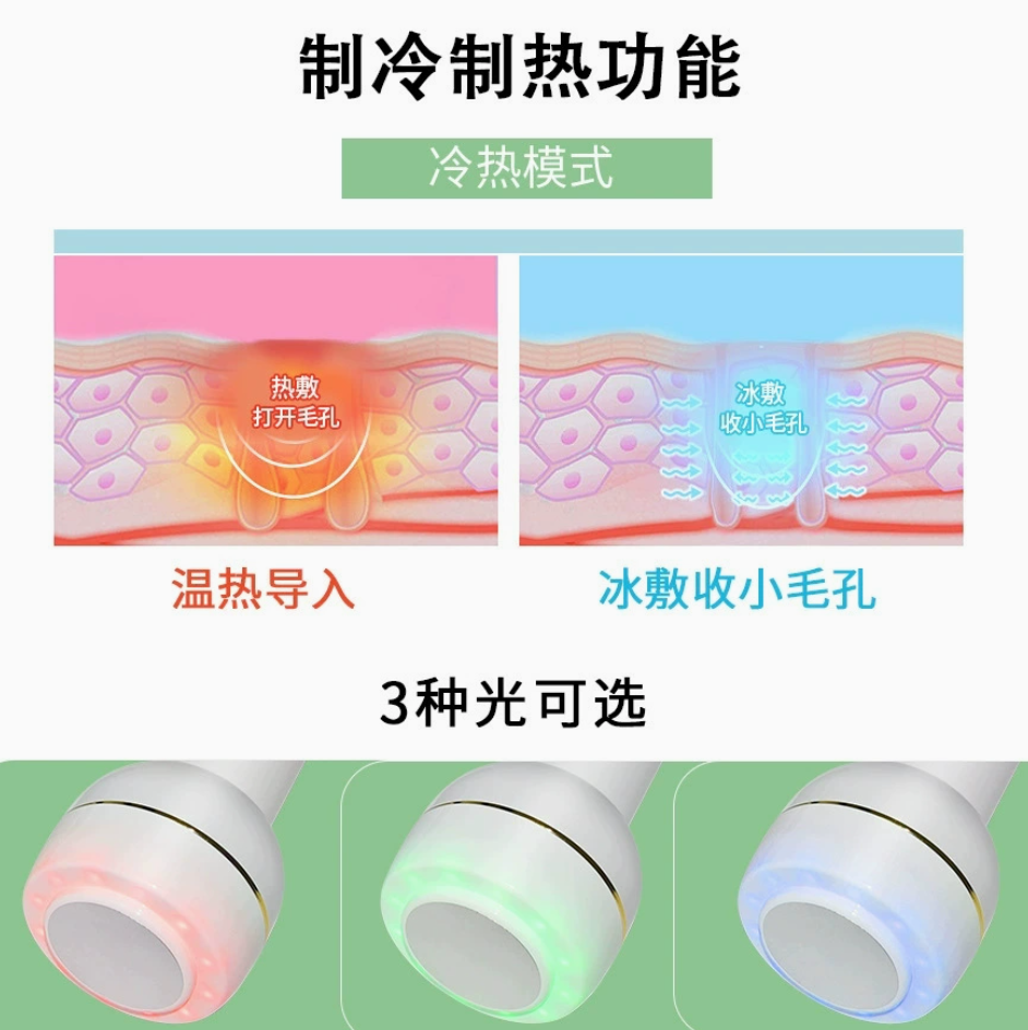 Hot and Cold Hammer Ice Guide Instrument Ice Compress Face Red and Blue Light Ice Hammer Cold Compress Instrument