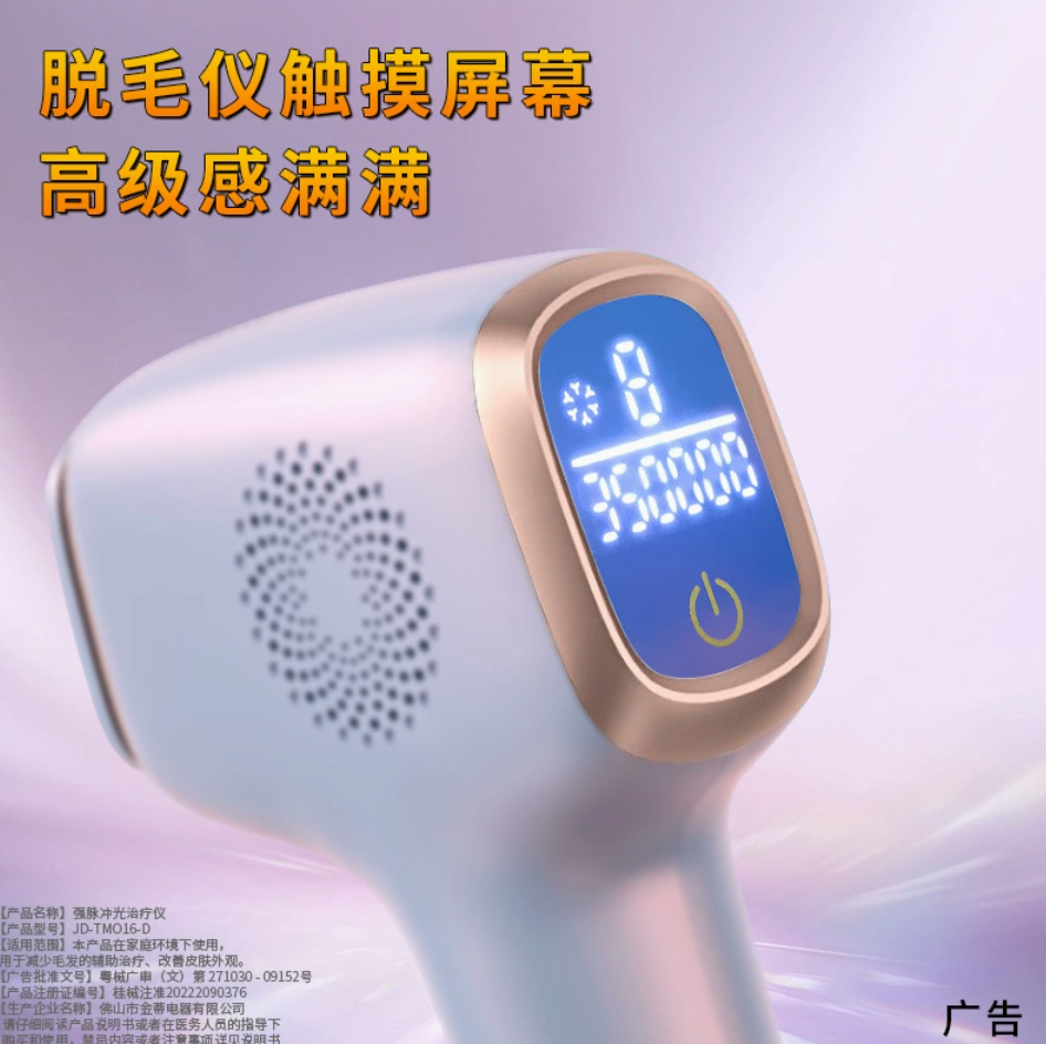 Hair Removal Device, Portable Hair Removal With LED Display Screen, 9 Energy Intensities Adjustable and 2 Operate Modes, 4CM² Light Area and Replaceable Heads, for Facial, Legs and Arms