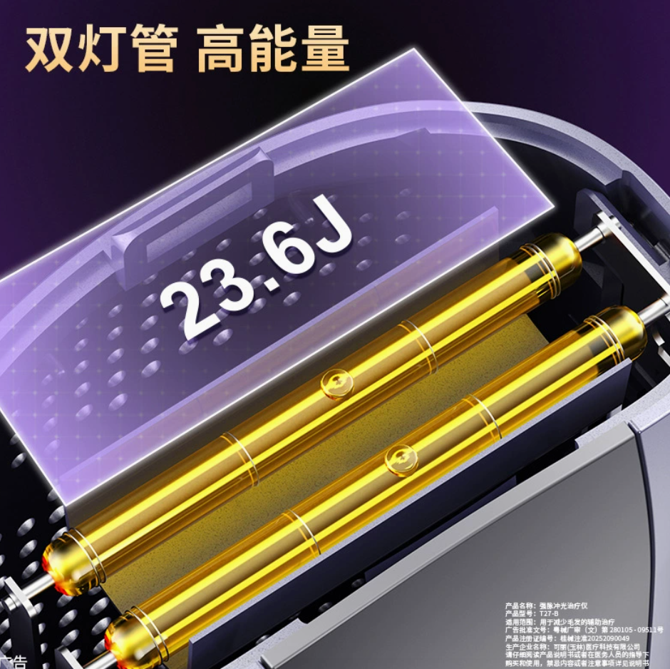 Dual Lamp Ice Cooling Painless Epilator Whole Body Bikini Facial Hard Hair Remover Home Portable Beauty Instrument