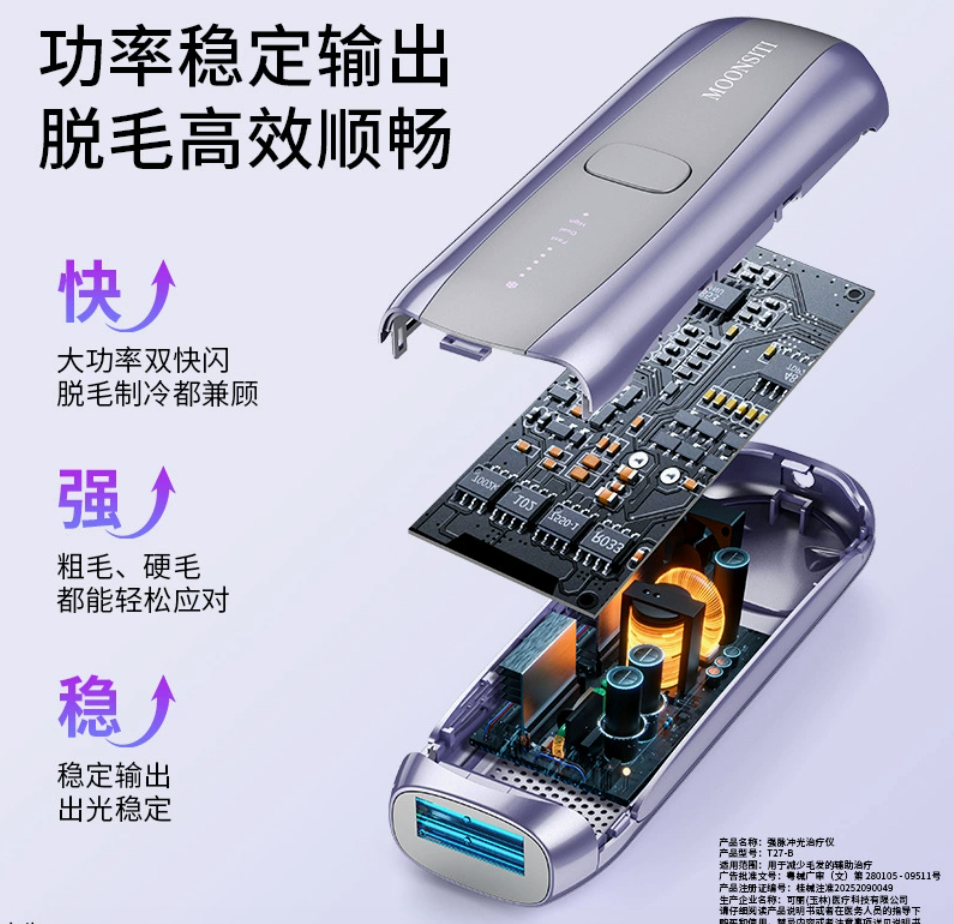 Dual Lamp Ice Cooling Painless Epilator Whole Body Bikini Facial Hard Hair Remover Home Portable Beauty Instrument