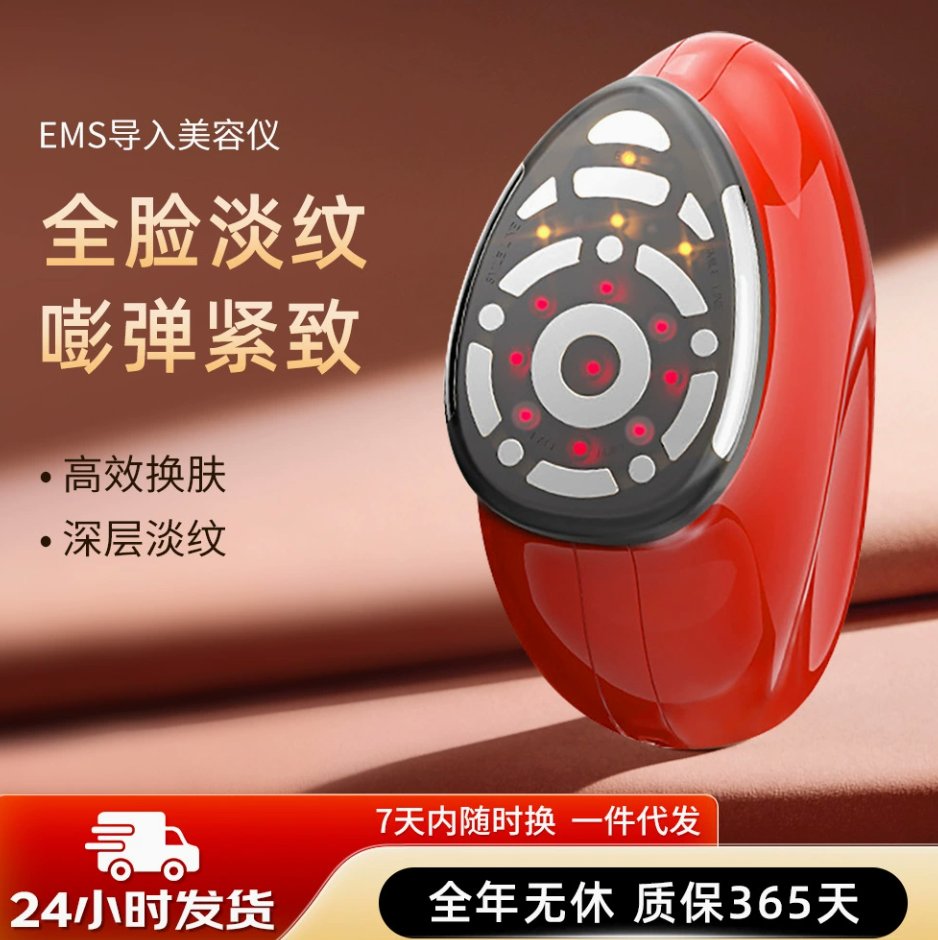 New Home Use Face & Neck Lifting Massager RF EMS Skin Care Device With LED Light Therapy For Anti-Aging Wrinkle Removal
