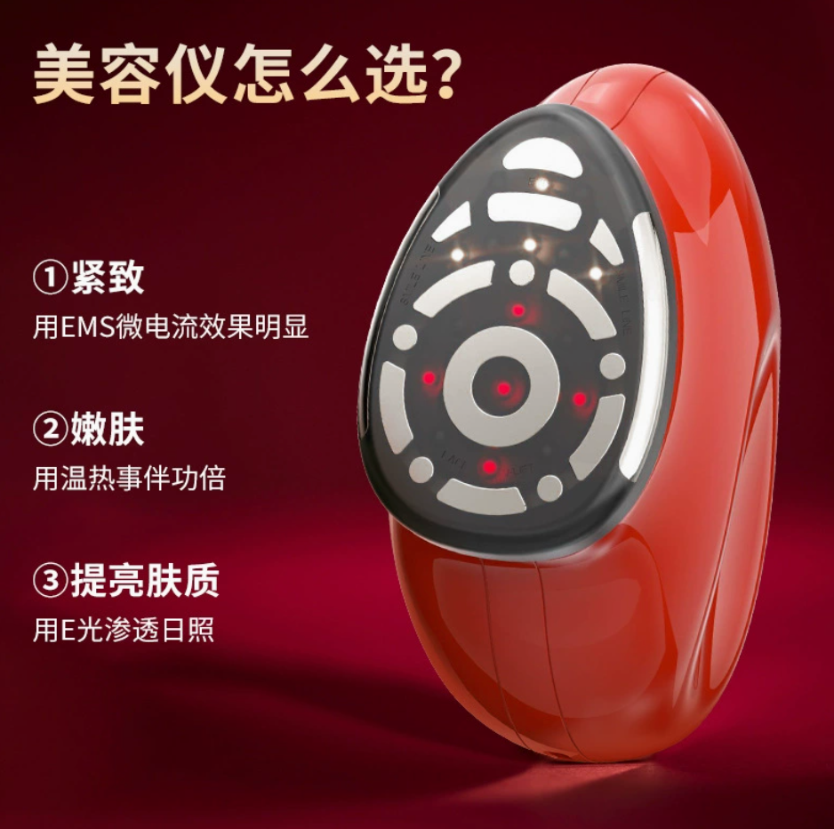 New Home Use Face & Neck Lifting Massager RF EMS Skin Care Device With LED Light Therapy For Anti-Aging Wrinkle Removal