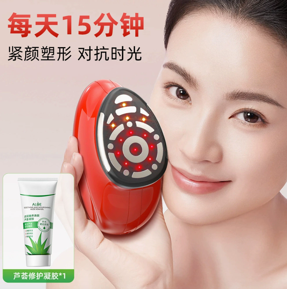 New Home Use Face & Neck Lifting Massager RF EMS Skin Care Device With LED Light Therapy For Anti-Aging Wrinkle Removal