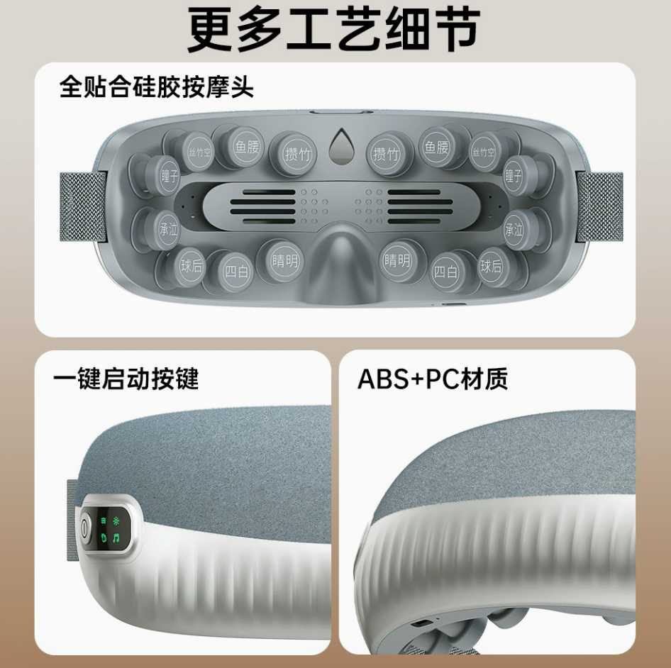 Eye Care Misting Eye Massager Electric Vibrating Acupuncture Points Intelligent Hot Pressure Eye Massager