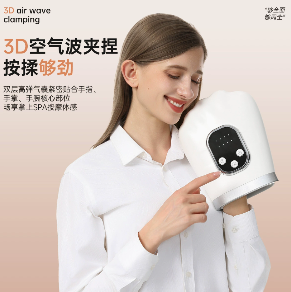 Hand Massager with Heat and Compression, 3 Massage 4 Temperatures 5 Compression Models Finger, Wrist and Palm Massager, Ideal Gifts for Women/Men (White)