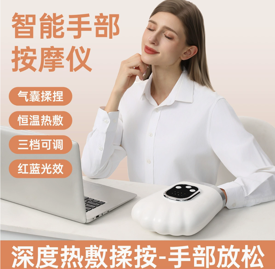 Hand Massager with Heat and Compression, 3 Massage 4 Temperatures 5 Compression Models Finger, Wrist and Palm Massager, Ideal Gifts for Women/Men (White)