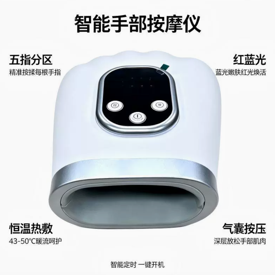 Hand Massager with Heat and Compression, 3 Massage 4 Temperatures 5 Compression Models Finger, Wrist and Palm Massager, Ideal Gifts for Women/Men (White)