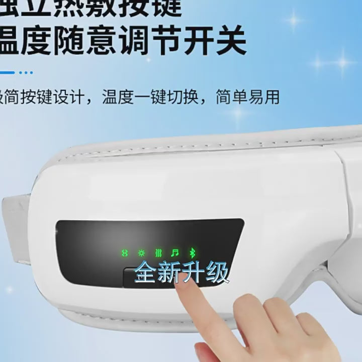 Eye Massager with Heat, Portable Vibration Rechargeable Eye Therapy Massager Electric Bluetooth Music Massage for Relieve Eye Strain Dark Circles Eye Bags Dry Eye Improve Sleep, Great Gift Idea