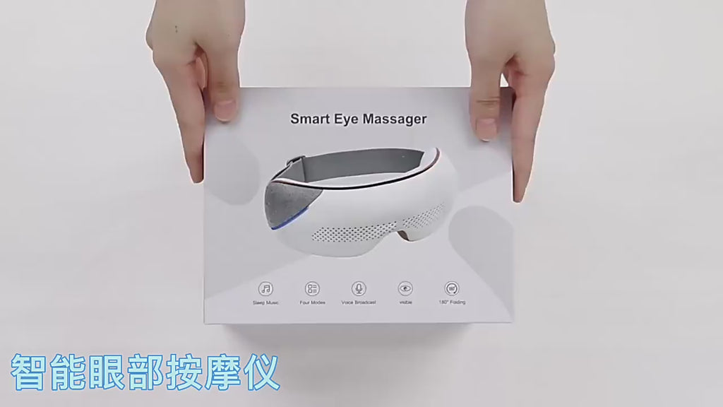 Eye Massager with Heat and Vibration Eye Protector Rechargeable Eye mask to Relieve Eye Fatigue and Dark Circles