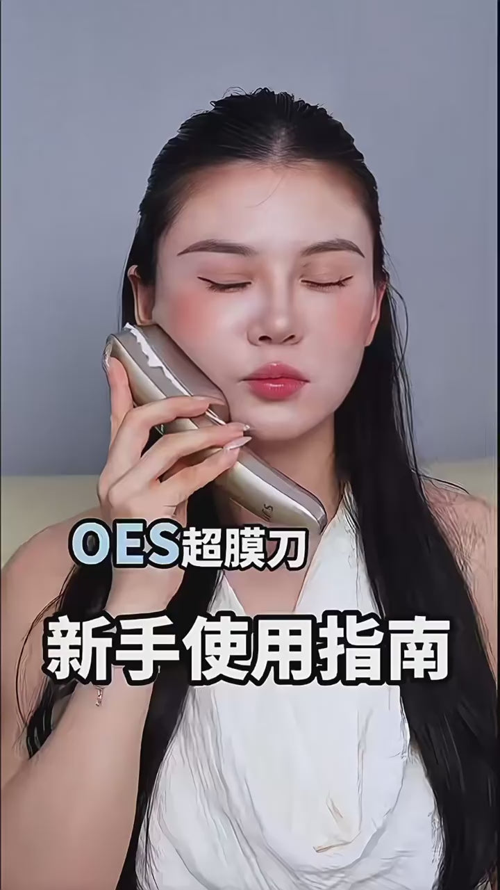Household Facial Massager Superplastic Beauty Tool Skin Rejuvenation Lifting Firming Anti-Aging Light Lines for Lips and